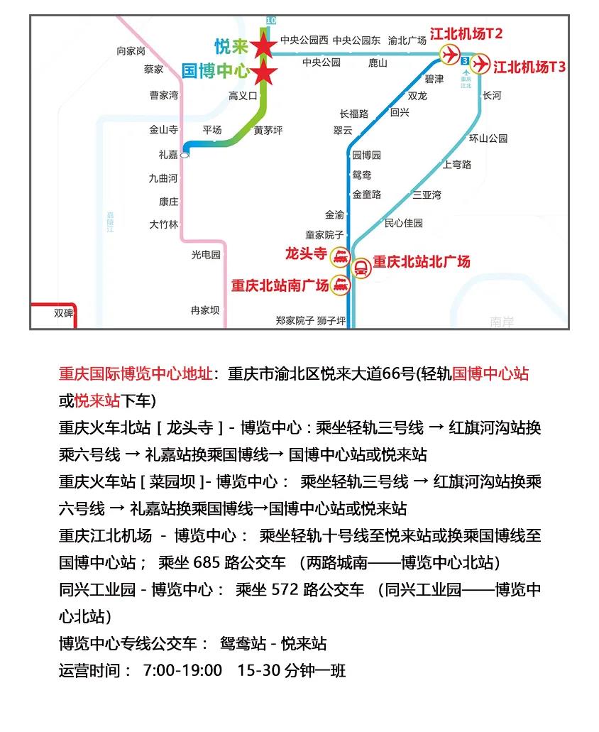 邁維動漫誠邀您參加第59屆全國制藥機(jī)械博覽會